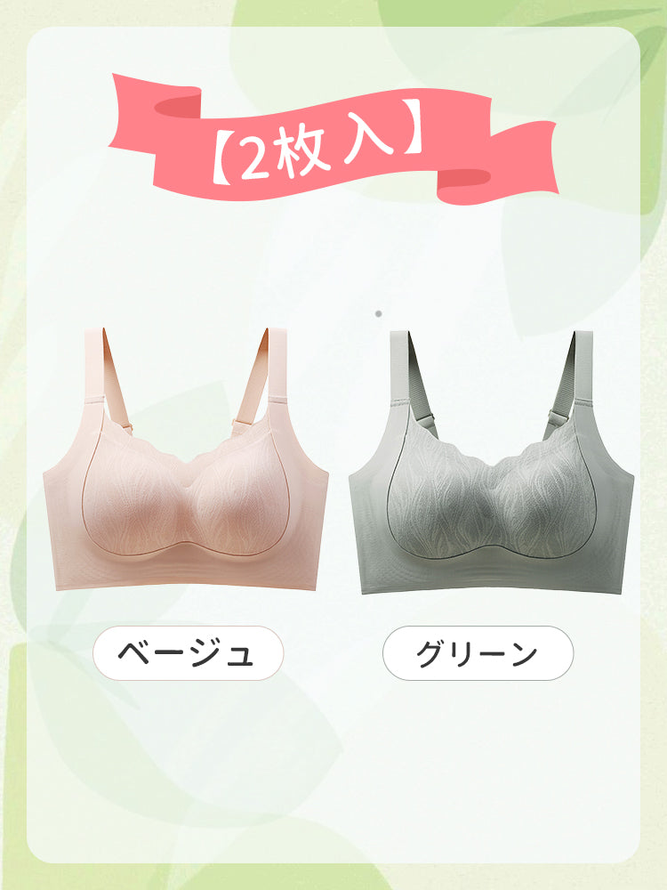 【2件套7,980日圓】VEIMIA 無痕胸罩 | 防止胸部下垂，無痕設計穿著舒適，適合想輕鬆護理胸部的人士