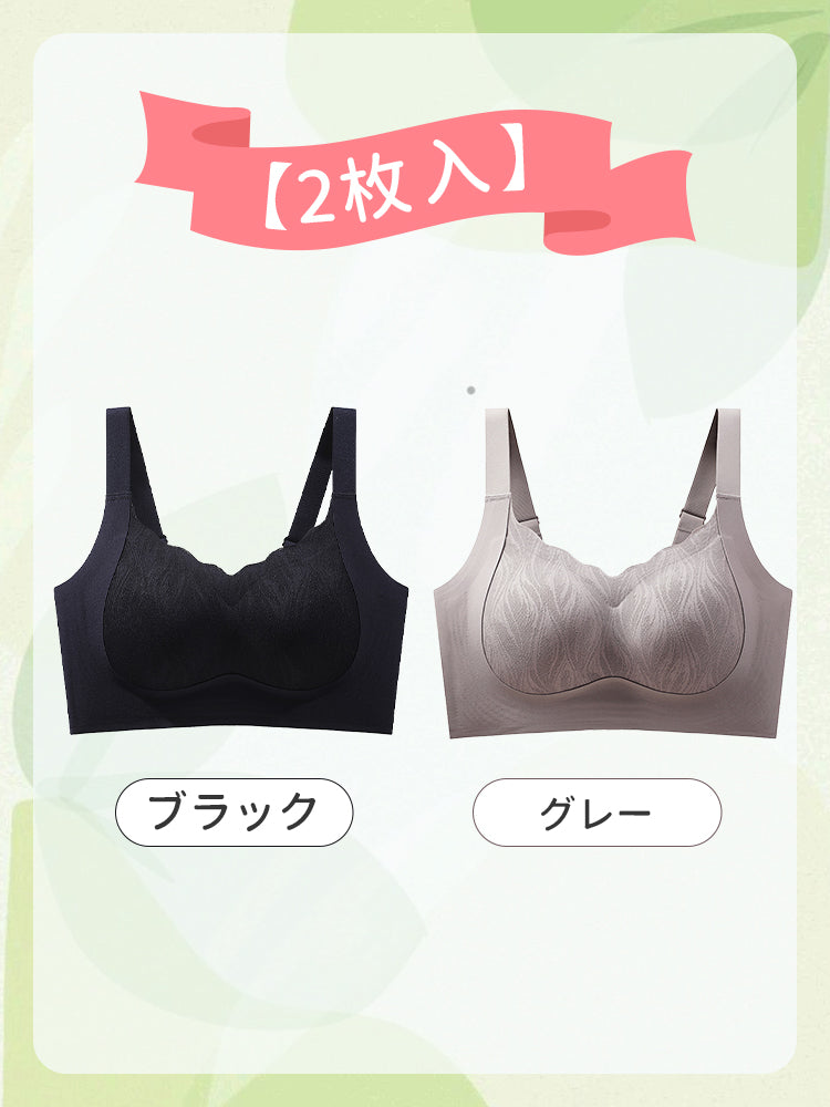 【2件套7,980日圓】VEIMIA 無痕胸罩 | 防止胸部下垂，無痕設計穿著舒適，適合想輕鬆護理胸部的人士