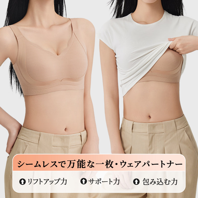 【兩件套裝¥7,980】VEIMIA 內衣・塑形胸罩 | 淺色衣服的完美搭配！隱形無痕～提拉防下垂＆專為日本女性胸型設計！強力支撐，打造自然美體曲線♡