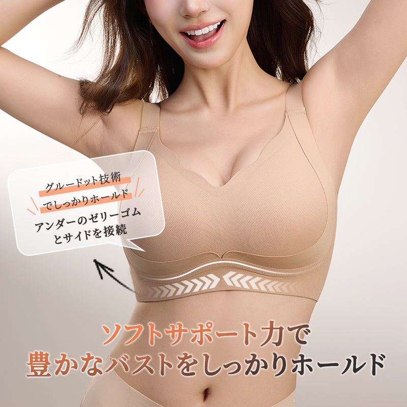 【兩件套裝¥7,980】VEIMIA 內衣・塑形胸罩 | 淺色衣服的完美搭配！隱形無痕～提拉防下垂＆專為日本女性胸型設計！強力支撐，打造自然美體曲線♡