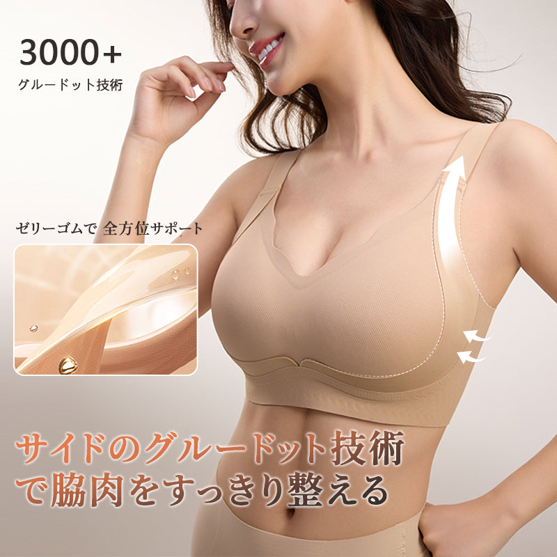 【兩件套裝¥7,980】VEIMIA 內衣・塑形胸罩 | 淺色衣服的完美搭配！隱形無痕～提拉防下垂＆專為日本女性胸型設計！強力支撐，打造自然美體曲線♡