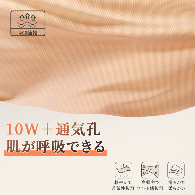 【兩件套裝¥7,980】VEIMIA 內衣・塑形胸罩 | 淺色衣服的完美搭配！隱形無痕～提拉防下垂＆專為日本女性胸型設計！強力支撐，打造自然美體曲線♡
