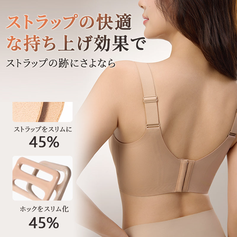 【兩件套裝¥7,980】VEIMIA 內衣・塑形胸罩 | 淺色衣服的完美搭配！隱形無痕～提拉防下垂＆專為日本女性胸型設計！強力支撐，打造自然美體曲線♡