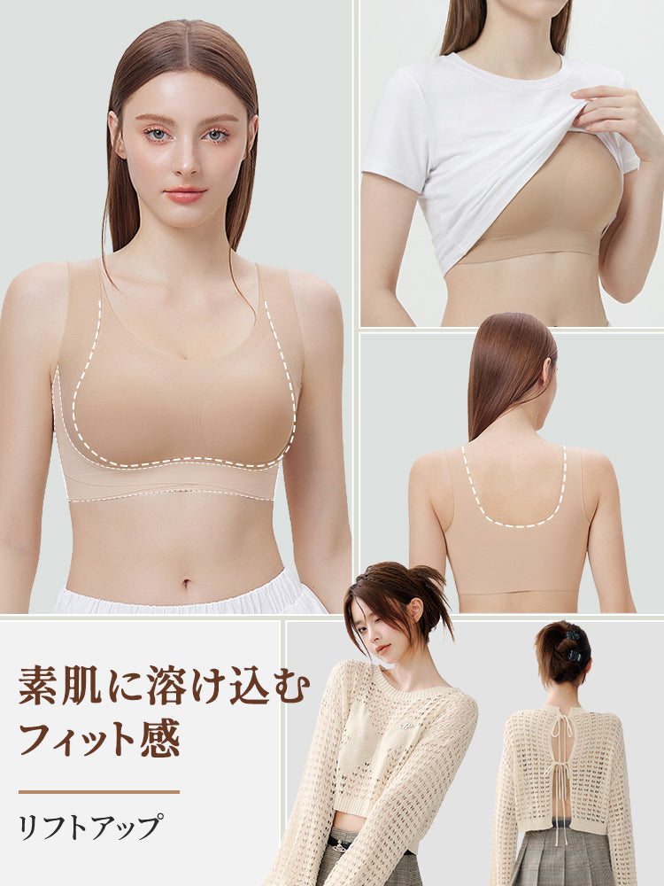【2件套特價7,980日圓】VEIMIA 無痕內衣 | 如同第二層肌膚般的服貼感 提托胸部 無痕舒適，獻給追求舒適穿著體驗的您
