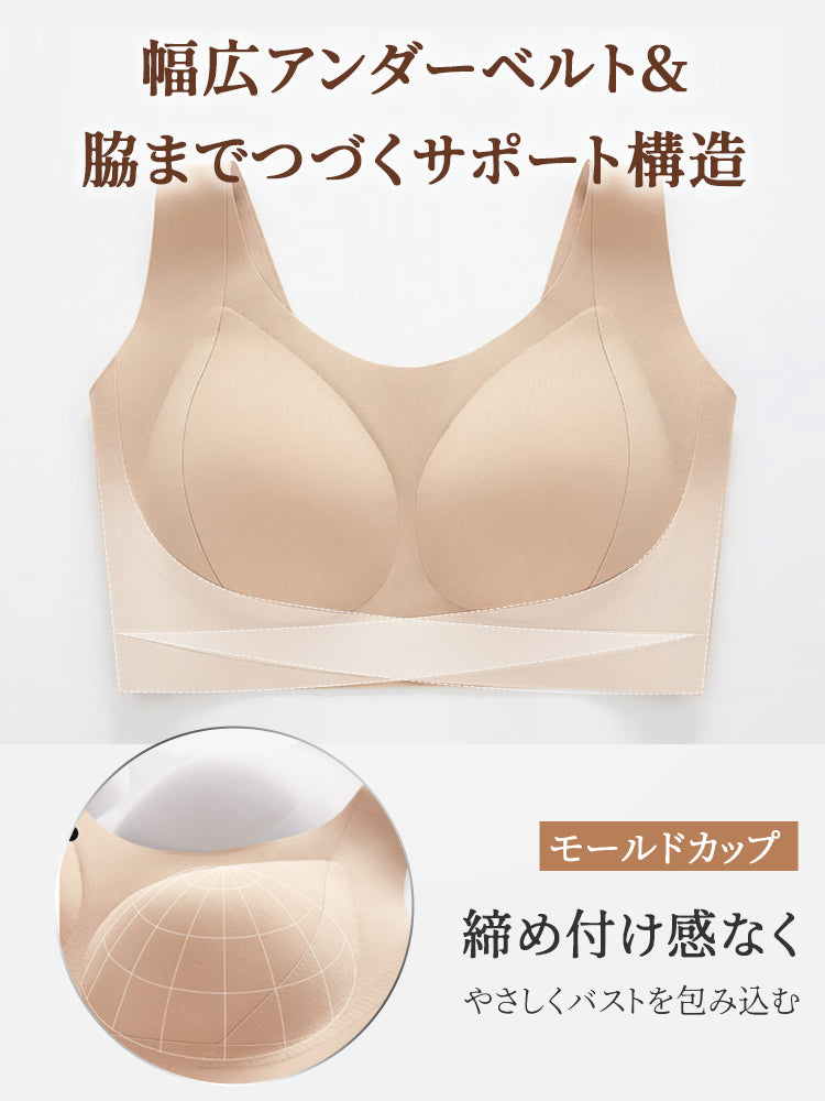 【2件套特價7,980日圓】VEIMIA 無痕內衣 | 如同第二層肌膚般的服貼感 提托胸部 無痕舒適，獻給追求舒適穿著體驗的您