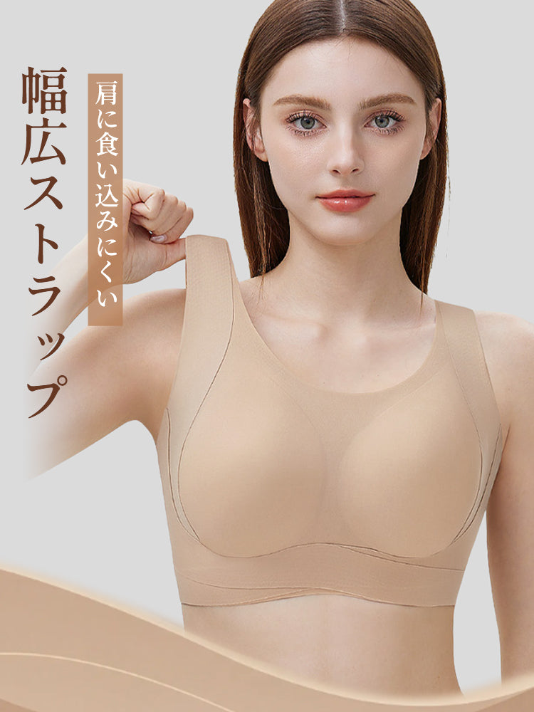【2件套特價7,980日圓】VEIMIA 無痕內衣 | 如同第二層肌膚般的服貼感 提托胸部 無痕舒適，獻給追求舒適穿著體驗的您