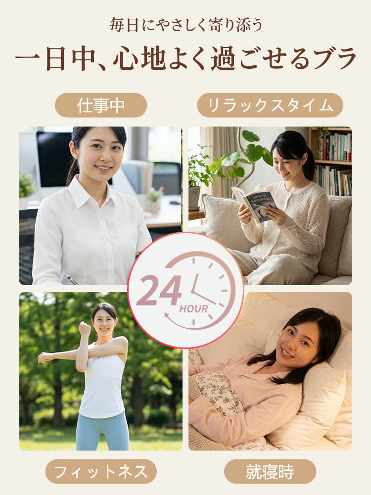 【2件套特價7,980日圓】VEIMIA 無痕內衣 | 如同第二層肌膚般的服貼感 提托胸部 無痕舒適，獻給追求舒適穿著體驗的您