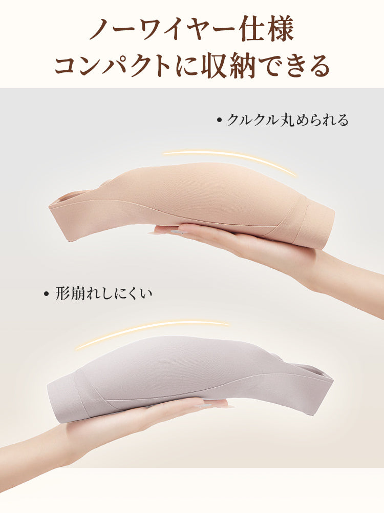 【2件套特價7,980日圓】VEIMIA 無痕內衣 | 如同第二層肌膚般的服貼感 提托胸部 無痕舒適，獻給追求舒適穿著體驗的您