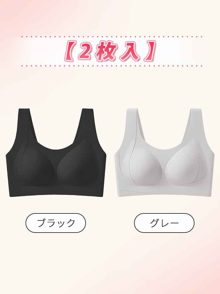 【2件套特價7,980日圓】VEIMIA 無痕內衣 | 如同第二層肌膚般的服貼感 提托胸部 無痕舒適，獻給追求舒適穿著體驗的您