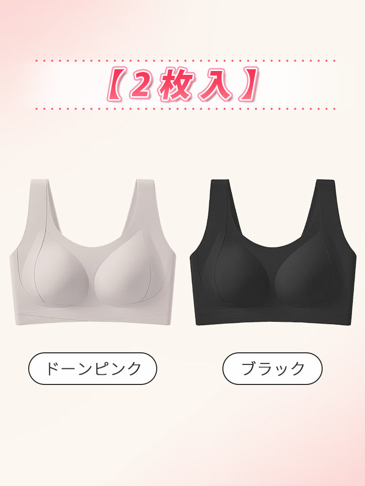 【2件套特價7,980日圓】VEIMIA 無痕內衣 | 如同第二層肌膚般的服貼感 提托胸部 無痕舒適，獻給追求舒適穿著體驗的您