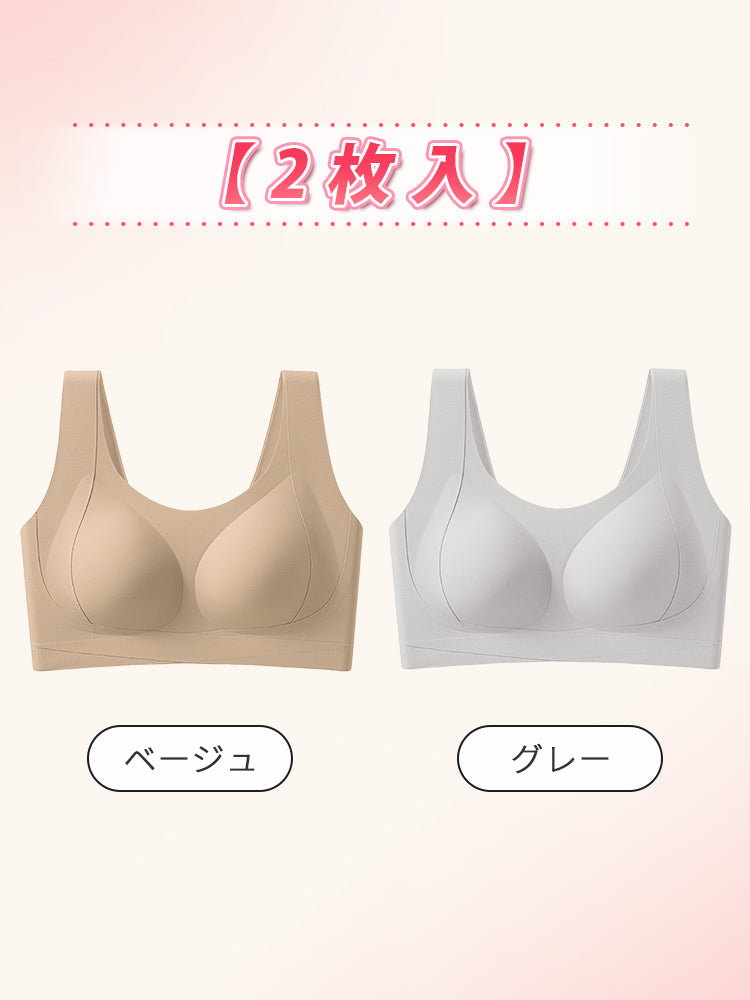 【2件套特價7,980日圓】VEIMIA 無痕內衣 | 如同第二層肌膚般的服貼感 提托胸部 無痕舒適，獻給追求舒適穿著體驗的您