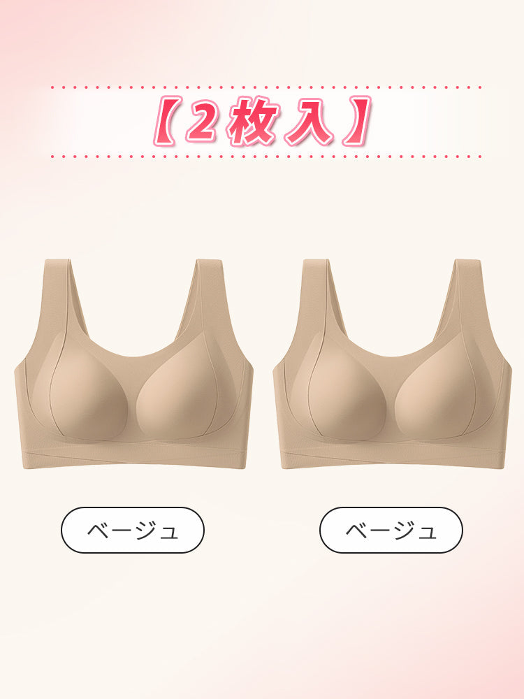 【2件套特價7,980日圓】VEIMIA 無痕內衣 | 如同第二層肌膚般的服貼感 提托胸部 無痕舒適，獻給追求舒適穿著體驗的您