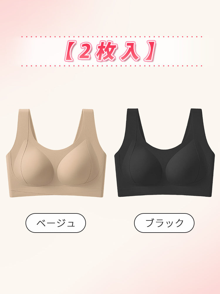 【2件套特價7,980日圓】VEIMIA 無痕內衣 | 如同第二層肌膚般的服貼感 提托胸部 無痕舒適，獻給追求舒適穿著體驗的您