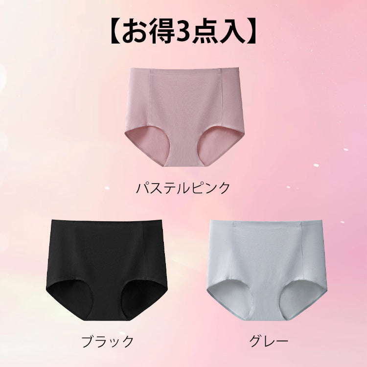 VEIMIA【無痕內褲】【3件組特價¥4,990】光滑柔順，觸感無摩擦，預防黑色素沉澱，彈性好完美貼合臀部！