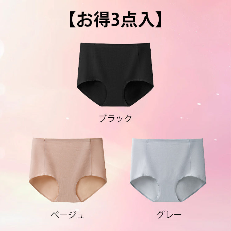 VEIMIA【無痕內褲】【3件組特價¥4,990】光滑柔順，觸感無摩擦，預防黑色素沉澱，彈性好完美貼合臀部！
