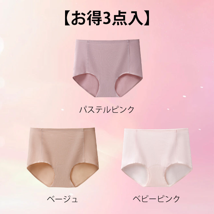 VEIMIA【無痕內褲】【3件組特價¥4,990】光滑柔順，觸感無摩擦，預防黑色素沉澱，彈性好完美貼合臀部！