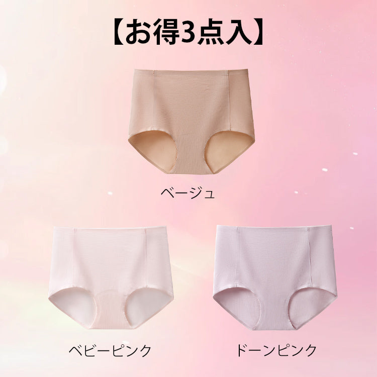 VEIMIA【無痕內褲】【3件組特價¥4,990】光滑柔順，觸感無摩擦，預防黑色素沉澱，彈性好完美貼合臀部！