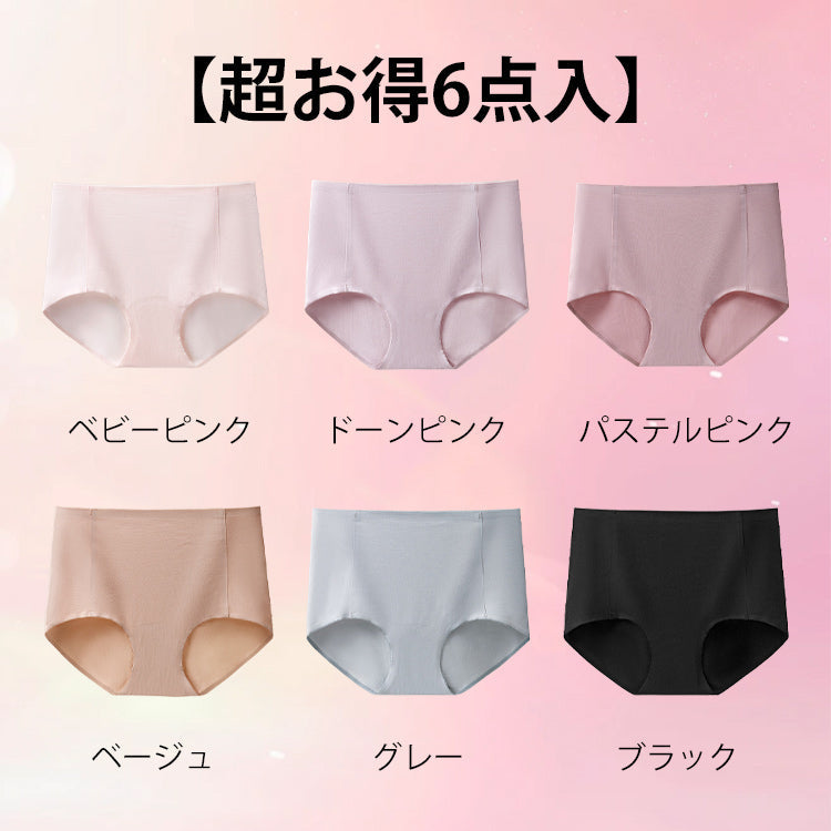 VEIMIA【無痕內褲】【3件組特價¥4,990】光滑柔順，觸感無摩擦，預防黑色素沉澱，彈性好完美貼合臀部！