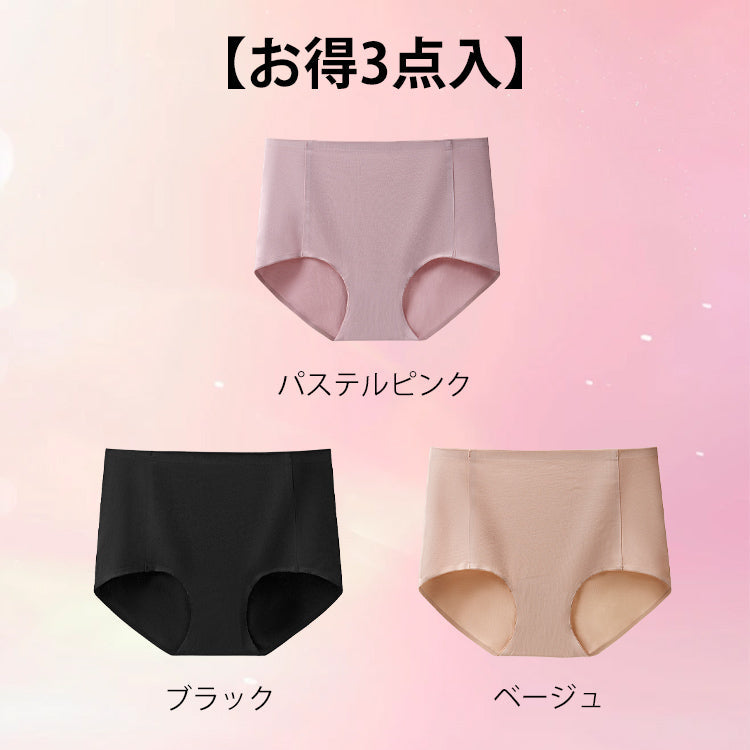 VEIMIA【無痕內褲】【3件組特價¥4,990】光滑柔順，觸感無摩擦，預防黑色素沉澱，彈性好完美貼合臀部！