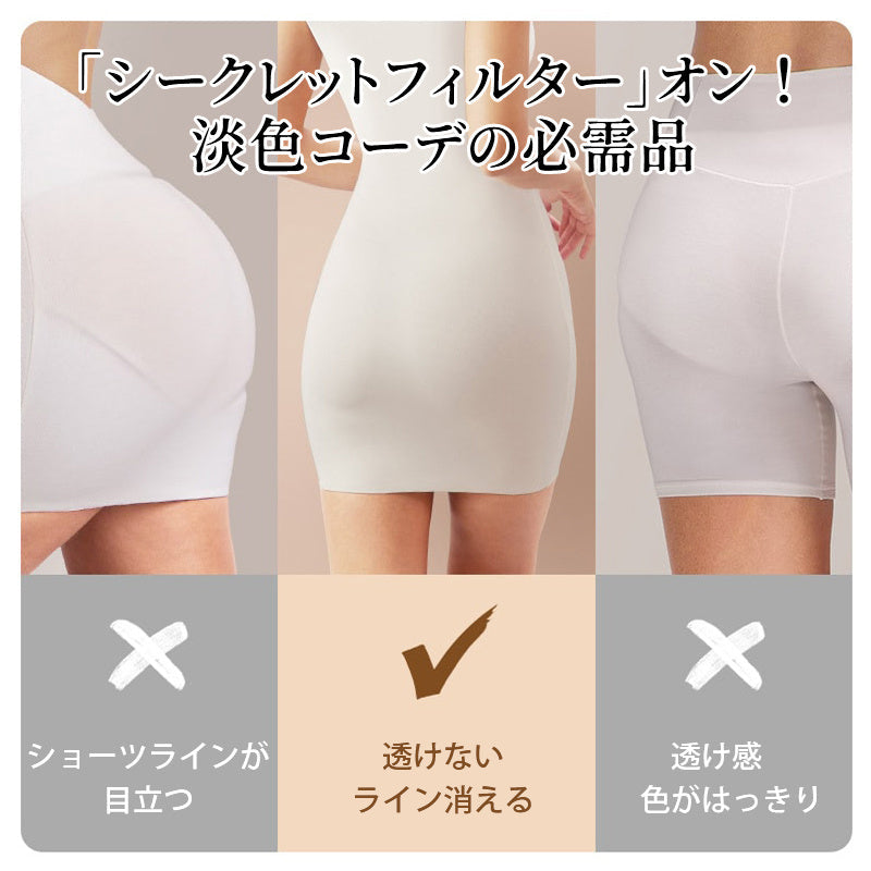 【3件套，¥5,980日圓】VEIMIA 粉底膚色無痕內褲 | 特別調配的粉底膚色，穿白色裙子也不透光，讓您安心！一體成形無痕剪裁完美貼合肌膚，不留痕跡，實現滑順舒適的穿著感。柔軟親膚材質，高彈性帶來舒適的裸感體驗。