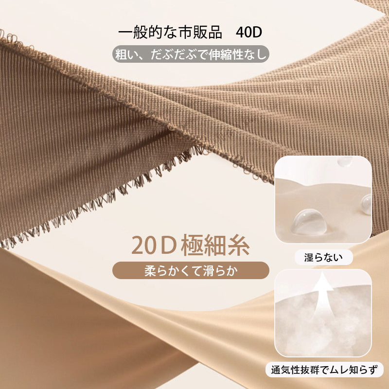 【3件套，¥5,980日圓】VEIMIA 粉底膚色無痕內褲 | 特別調配的粉底膚色，穿白色裙子也不透光，讓您安心！一體成形無痕剪裁完美貼合肌膚，不留痕跡，實現滑順舒適的穿著感。柔軟親膚材質，高彈性帶來舒適的裸感體驗。