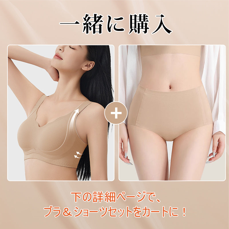 【3件套，¥5,980日圓】VEIMIA 粉底膚色無痕內褲 | 特別調配的粉底膚色，穿白色裙子也不透光，讓您安心！一體成形無痕剪裁完美貼合肌膚，不留痕跡，實現滑順舒適的穿著感。柔軟親膚材質，高彈性帶來舒適的裸感體驗。