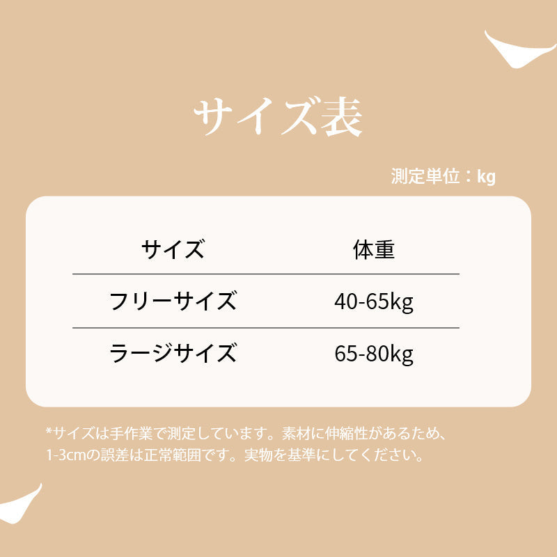 【3件套，¥5,980日圓】VEIMIA 粉底膚色無痕內褲 | 特別調配的粉底膚色，穿白色裙子也不透光，讓您安心！一體成形無痕剪裁完美貼合肌膚，不留痕跡，實現滑順舒適的穿著感。柔軟親膚材質，高彈性帶來舒適的裸感體驗。