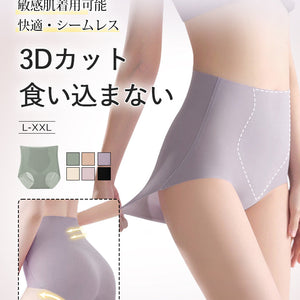 【3件套裝 NT$4,980】VEIMIA 無痕內褲｜3D立體剪裁，包覆臀部，活動時不卡臀！高腰無痕，不易勒痕零束縛～