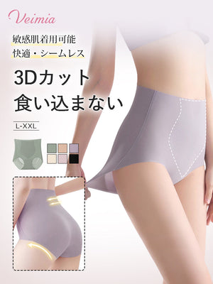 【3件套裝 NT$4,980】VEIMIA 無痕內褲｜3D立體剪裁，包覆臀部，活動時不卡臀！高腰無痕，不易勒痕零束縛～