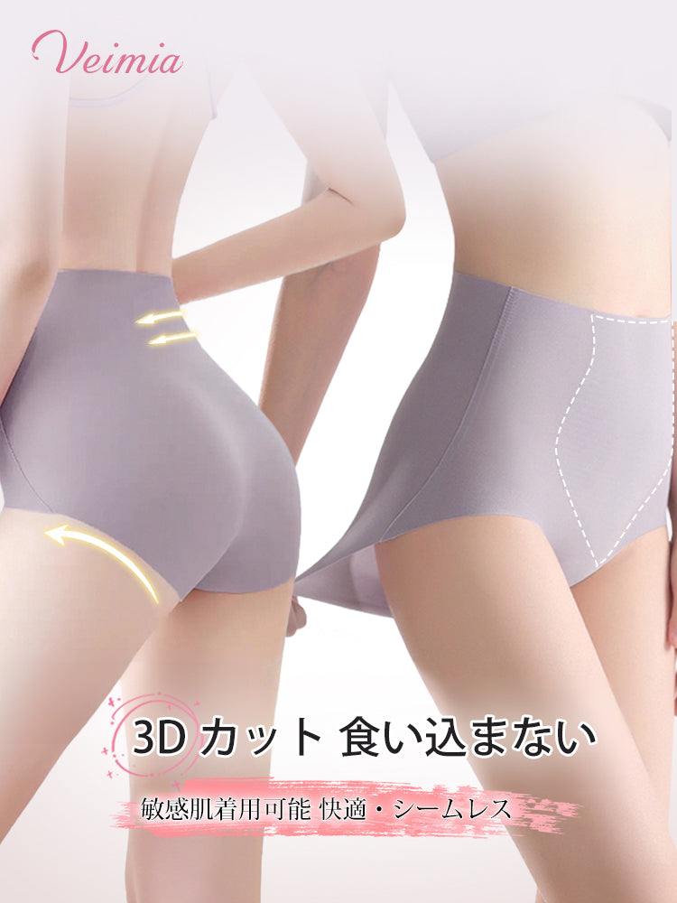 【3件套裝 NT$4,980】VEIMIA 無痕內褲｜3D立體剪裁，包覆臀部，活動時不卡臀！高腰無痕，不易勒痕零束縛～