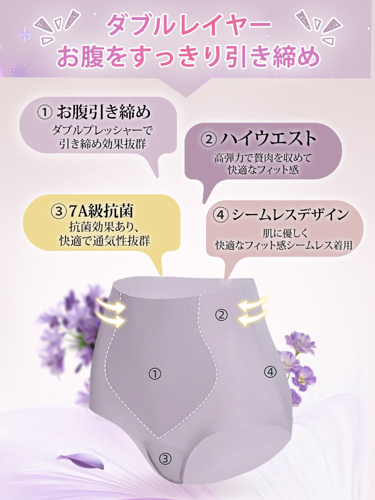 【3件套裝 NT$4,980】VEIMIA 無痕內褲｜3D立體剪裁，包覆臀部，活動時不卡臀！高腰無痕，不易勒痕零束縛～