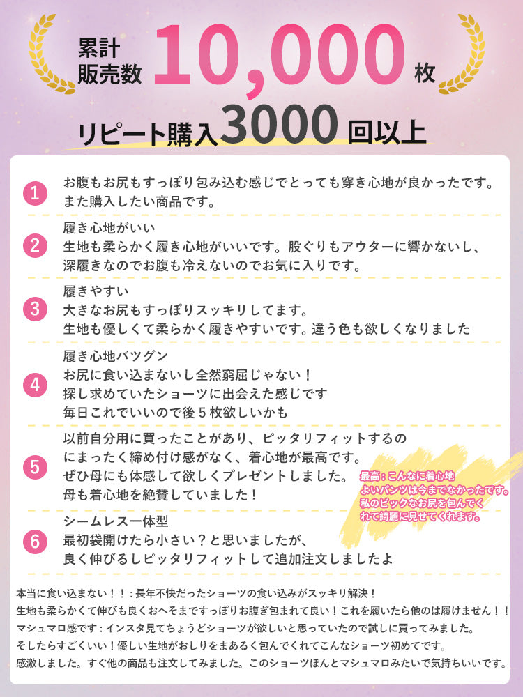 【3件套裝 NT$4,980】VEIMIA 無痕內褲｜3D立體剪裁，包覆臀部，活動時不卡臀！高腰無痕，不易勒痕零束縛～