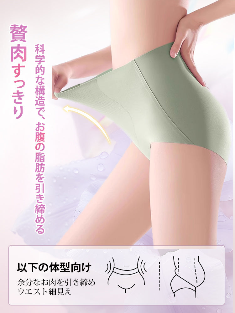 【3件套裝 NT$4,980】VEIMIA 無痕內褲｜3D立體剪裁，包覆臀部，活動時不卡臀！高腰無痕，不易勒痕零束縛～