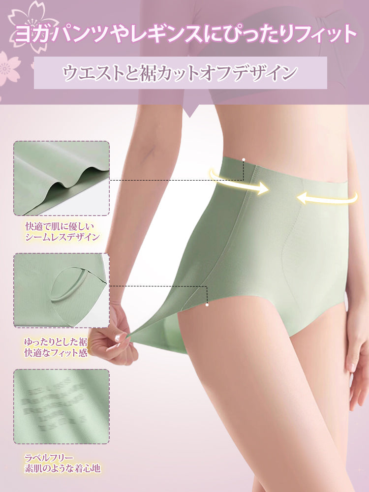 【3件套裝 NT$4,980】VEIMIA 無痕內褲｜3D立體剪裁，包覆臀部，活動時不卡臀！高腰無痕，不易勒痕零束縛～