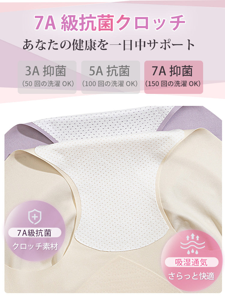 【3件套裝 NT$4,980】VEIMIA 無痕內褲｜3D立體剪裁，包覆臀部，活動時不卡臀！高腰無痕，不易勒痕零束縛～