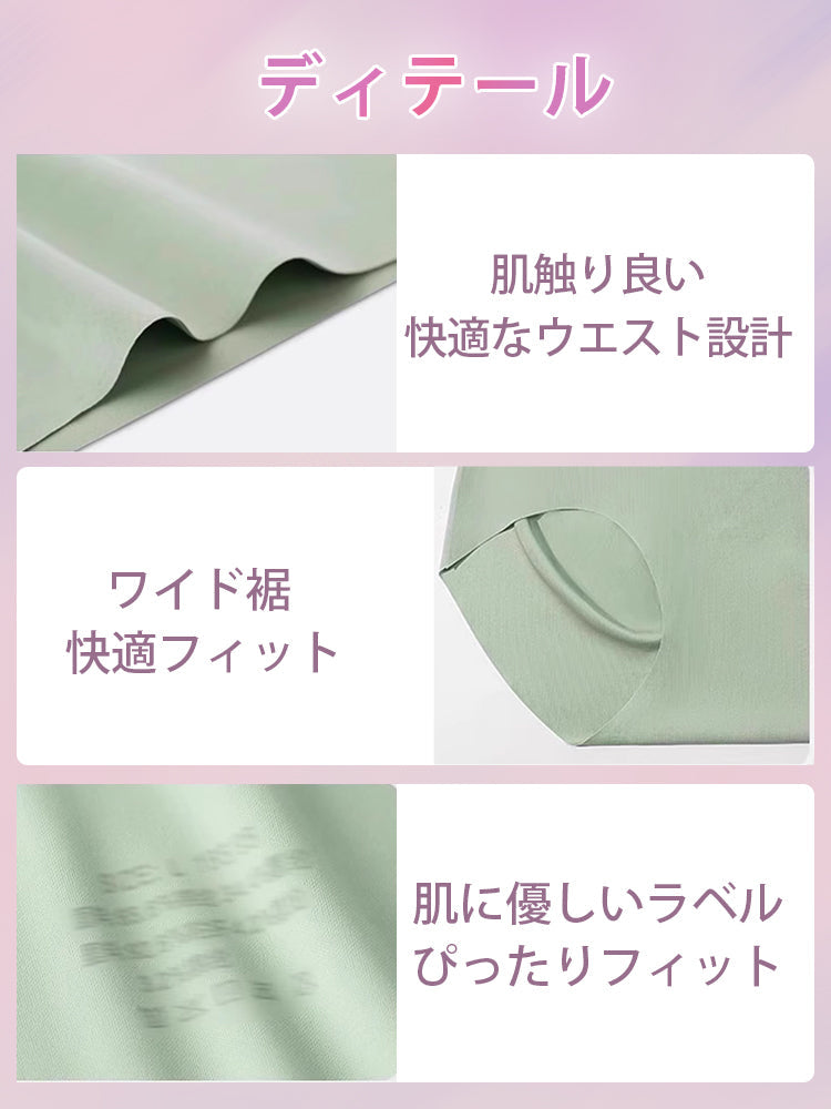 【3件套裝 NT$4,980】VEIMIA 無痕內褲｜3D立體剪裁，包覆臀部，活動時不卡臀！高腰無痕，不易勒痕零束縛～