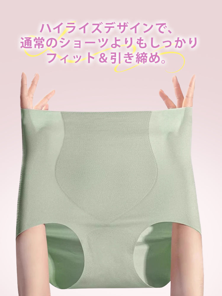 【3件套裝 NT$4,980】VEIMIA 無痕內褲｜3D立體剪裁，包覆臀部，活動時不卡臀！高腰無痕，不易勒痕零束縛～