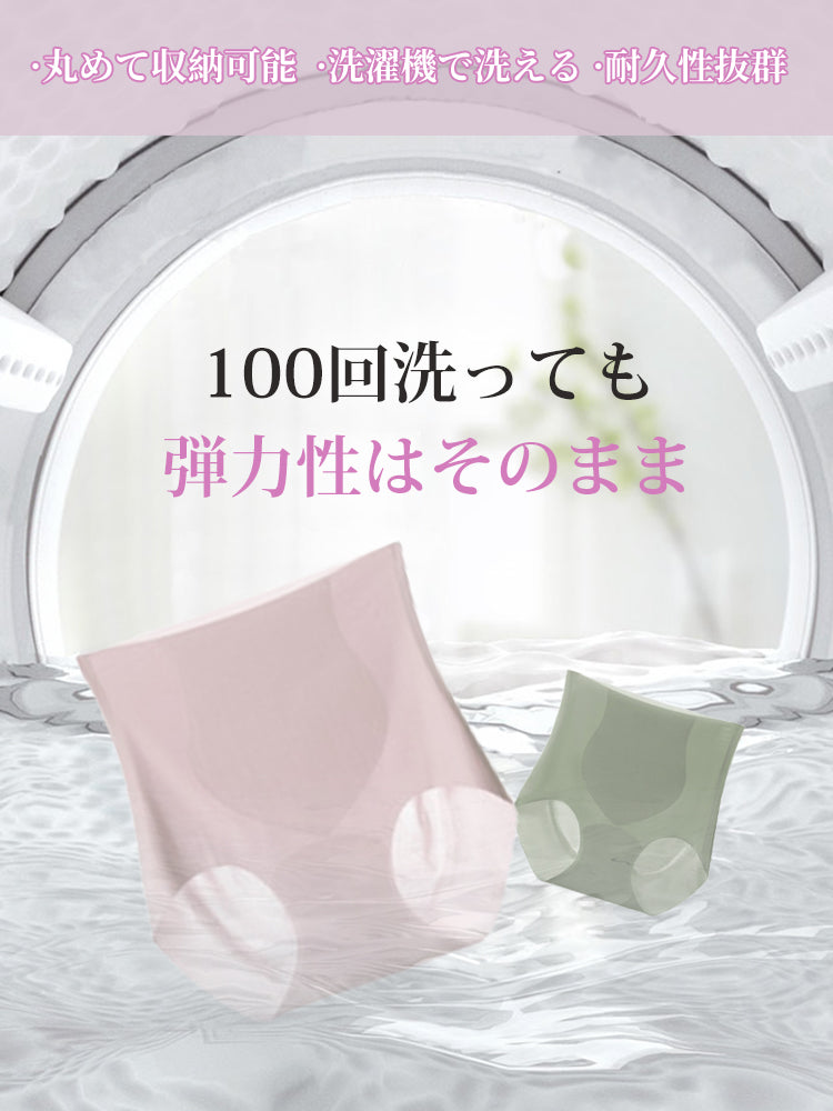 【3件套裝 NT$4,980】VEIMIA 無痕內褲｜3D立體剪裁，包覆臀部，活動時不卡臀！高腰無痕，不易勒痕零束縛～