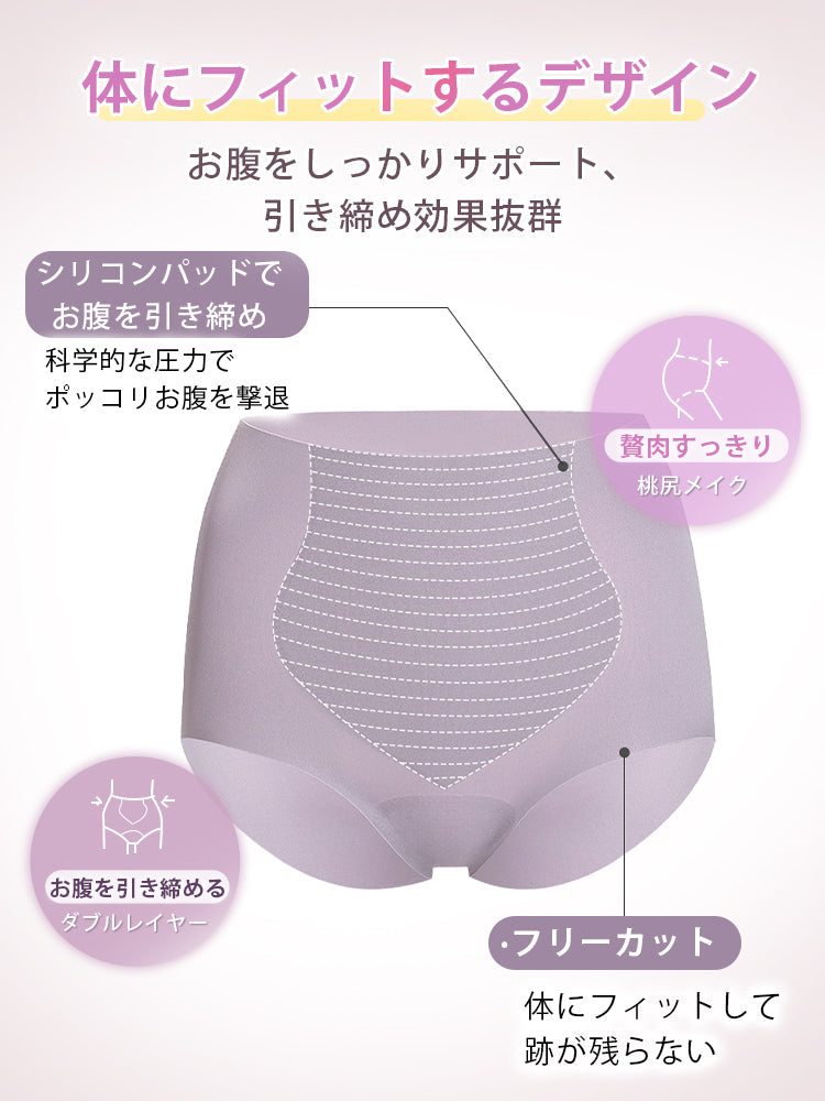 【3件套裝 NT$4,980】VEIMIA 無痕內褲｜3D立體剪裁，包覆臀部，活動時不卡臀！高腰無痕，不易勒痕零束縛～