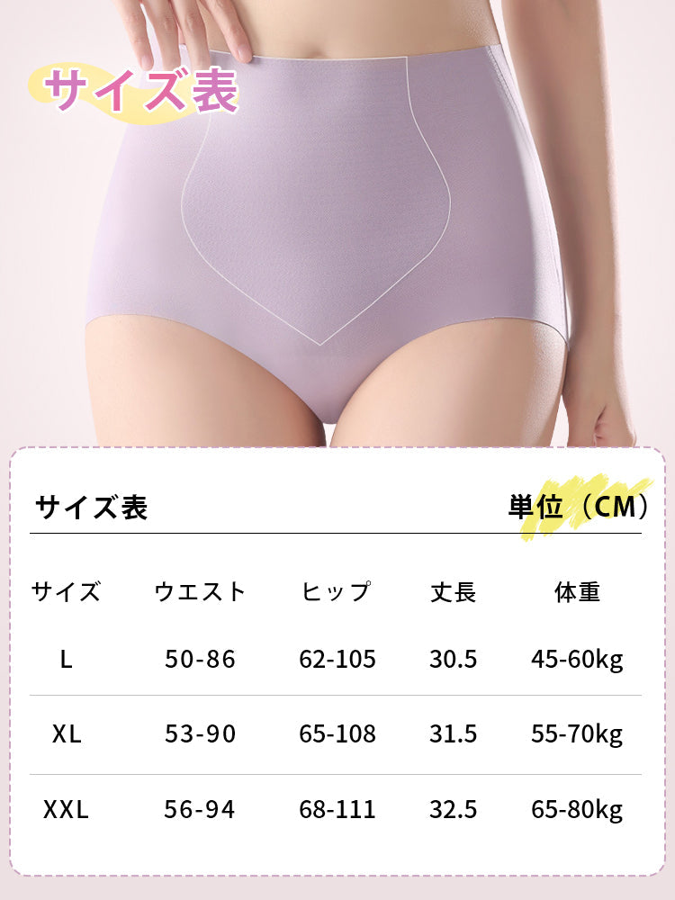 【3件套裝 NT$4,980】VEIMIA 無痕內褲｜3D立體剪裁，包覆臀部，活動時不卡臀！高腰無痕，不易勒痕零束縛～