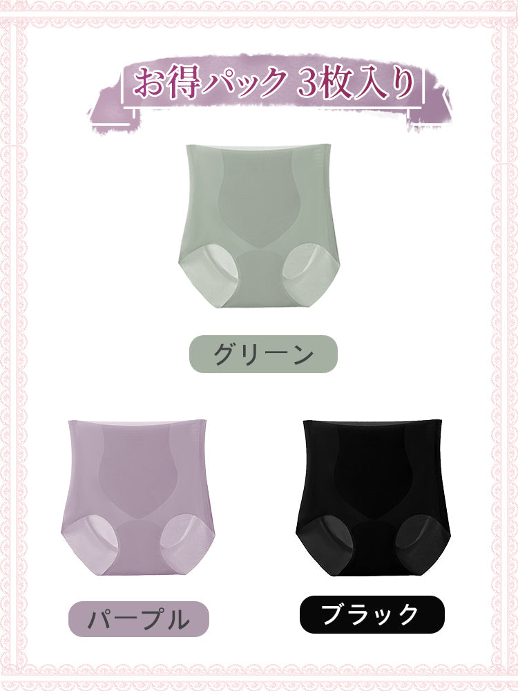 【3件套裝 NT$4,980】VEIMIA 無痕內褲｜3D立體剪裁，包覆臀部，活動時不卡臀！高腰無痕，不易勒痕零束縛～