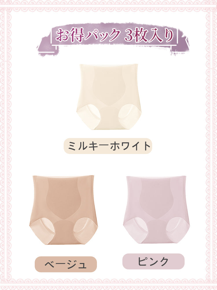【3件套裝 NT$4,980】VEIMIA 無痕內褲｜3D立體剪裁，包覆臀部，活動時不卡臀！高腰無痕，不易勒痕零束縛～
