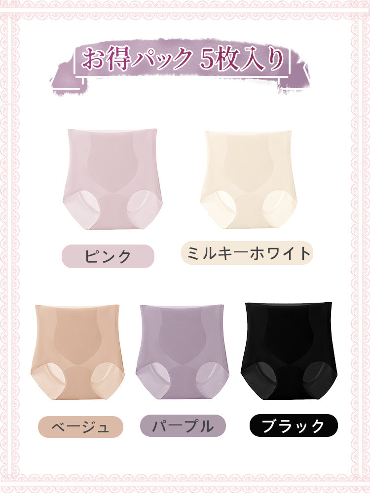 【3件套裝 NT$4,980】VEIMIA 無痕內褲｜3D立體剪裁，包覆臀部，活動時不卡臀！高腰無痕，不易勒痕零束縛～
