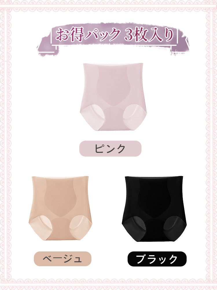 【3件套裝 NT$4,980】VEIMIA 無痕內褲｜3D立體剪裁，包覆臀部，活動時不卡臀！高腰無痕，不易勒痕零束縛～