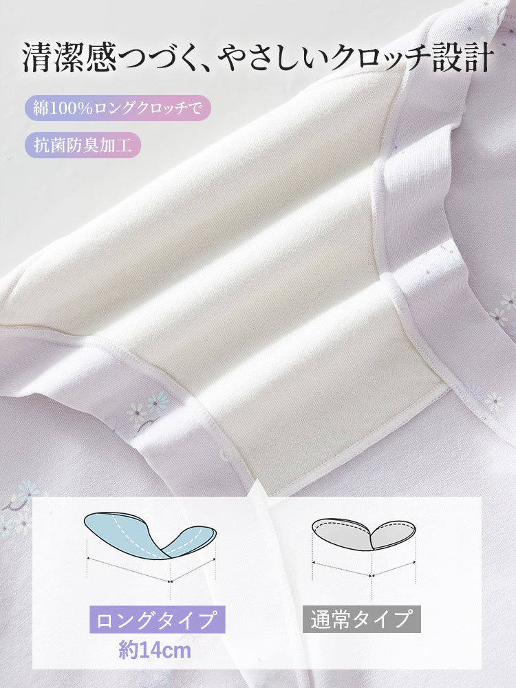 【5件套裝 4,980日元】VEIMIA 無痕內褲 | 觸感柔和 不易卡臀 舒適好穿 適合日常穿著及不喜歡束縛感的人