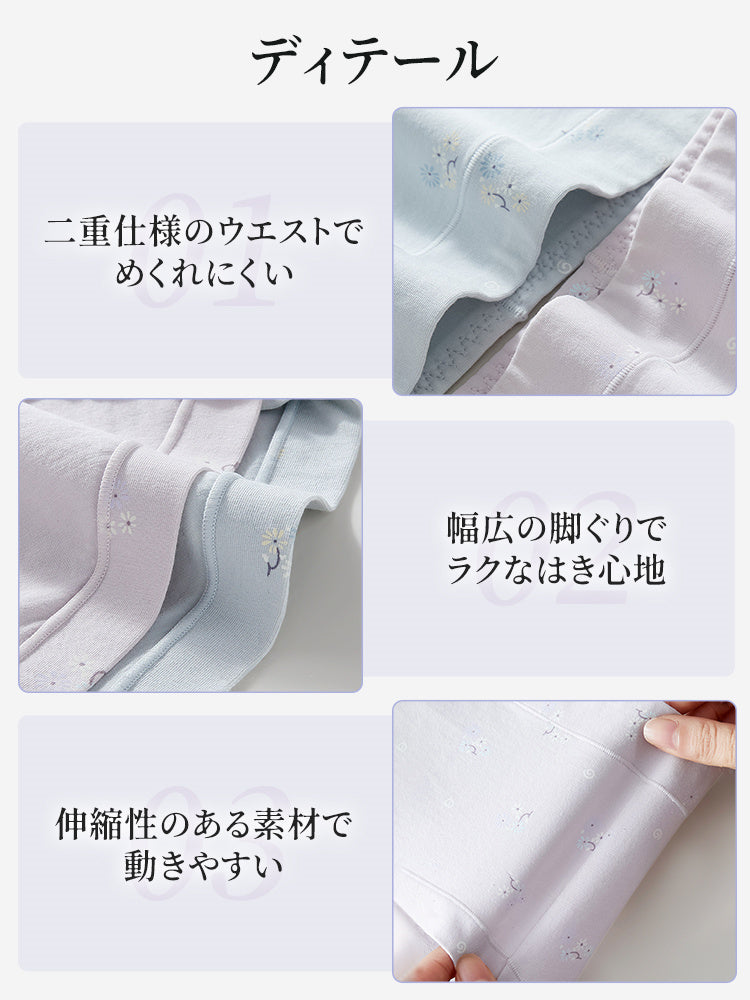 【5件套裝 4,980日元】VEIMIA 無痕內褲 | 觸感柔和 不易卡臀 舒適好穿 適合日常穿著及不喜歡束縛感的人