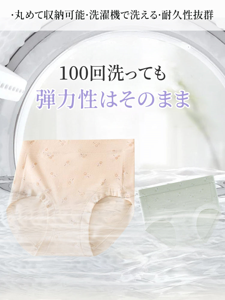 【5件套裝 4,980日元】VEIMIA 無痕內褲 | 觸感柔和 不易卡臀 舒適好穿 適合日常穿著及不喜歡束縛感的人