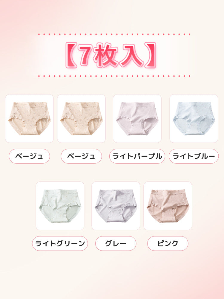 【5件套裝 4,980日元】VEIMIA 無痕內褲 | 觸感柔和 不易卡臀 舒適好穿 適合日常穿著及不喜歡束縛感的人