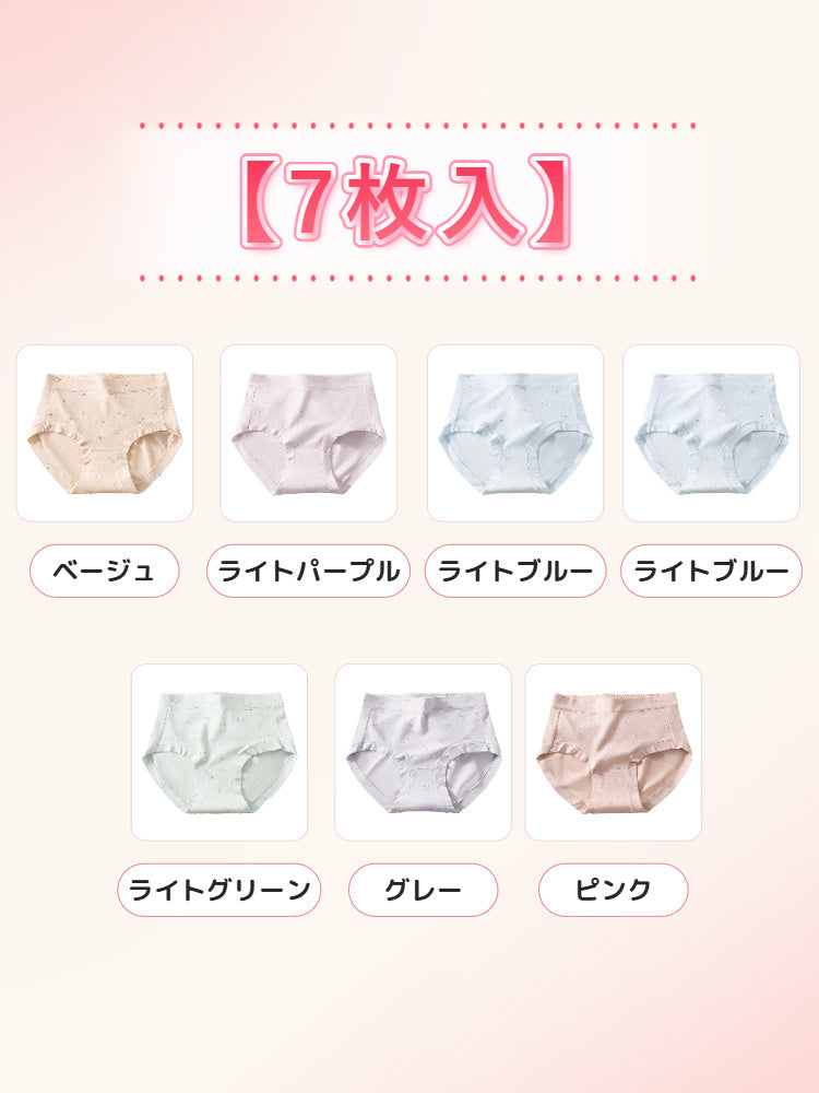【5件套裝 4,980日元】VEIMIA 無痕內褲 | 觸感柔和 不易卡臀 舒適好穿 適合日常穿著及不喜歡束縛感的人