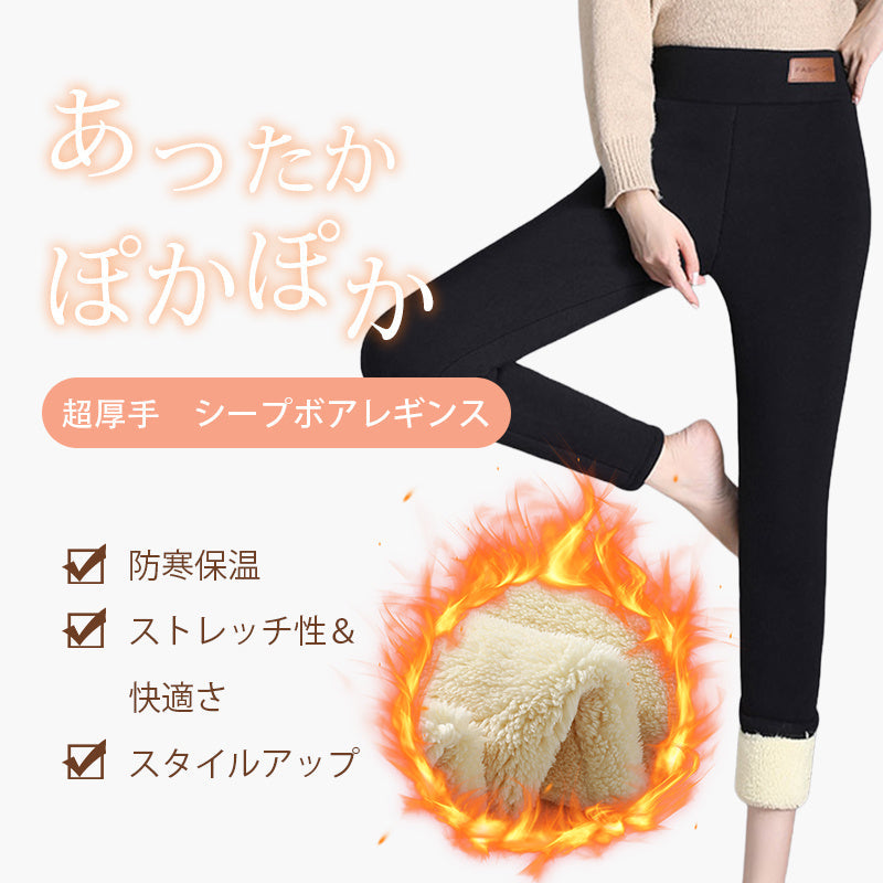【兩件組¥6,980】VEIMIA 刷毛內搭褲 | 羊羔絨鎖住熱能不流失！厚實刷毛溫暖腹部，有效阻擋寒冷。